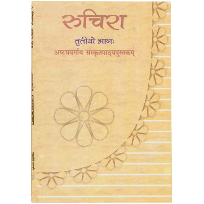 Language Books