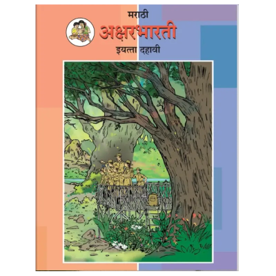 Language Books