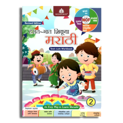 Language Books