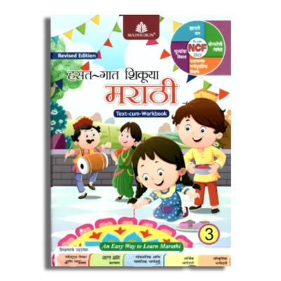 Language Books