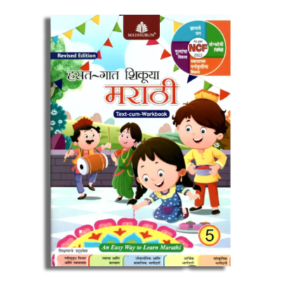Language Books