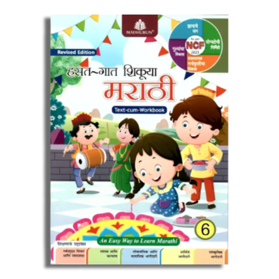 Language Books