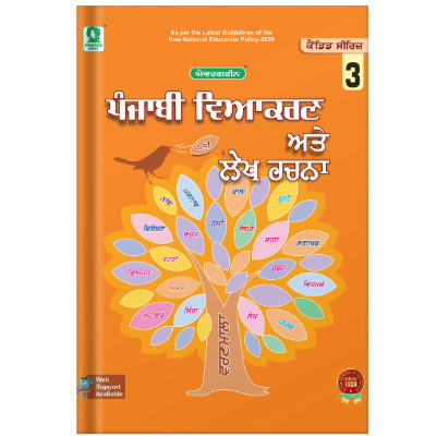 Language Books