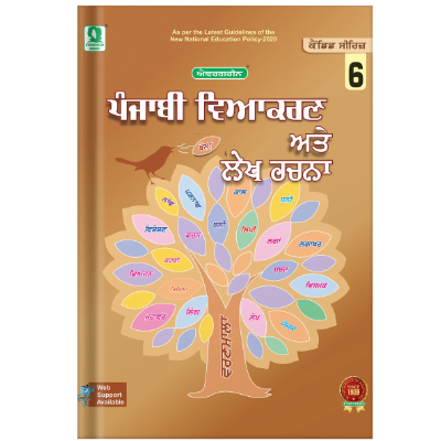 Language Books