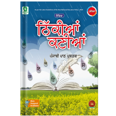 Language Books