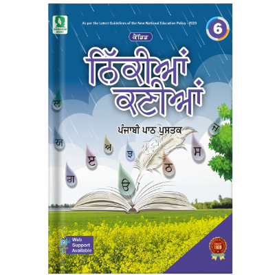 Language Books