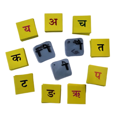 Stationery