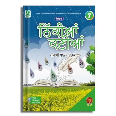 Language Books